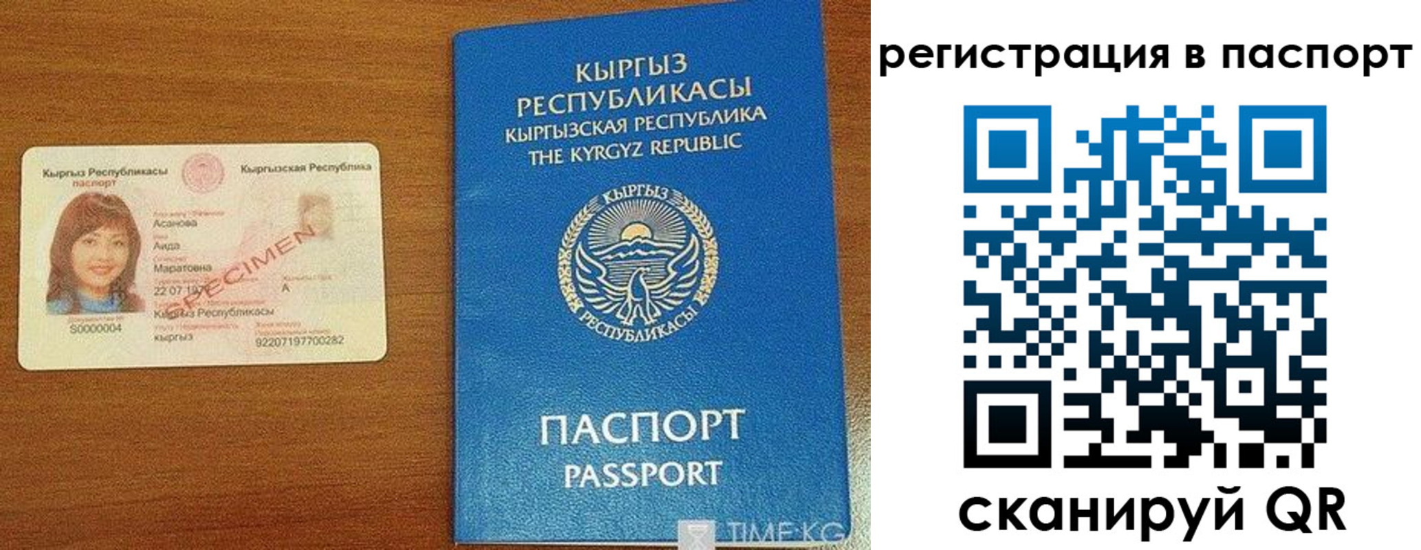 регистрация для школы в Екатеринбурге
